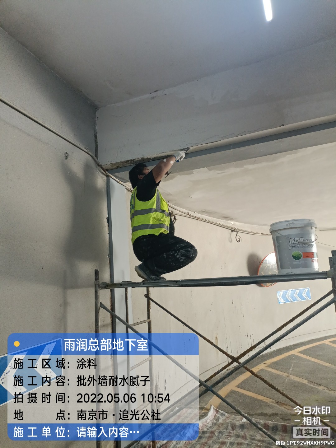 蒙城地下伸缩缝渗水渗漏治理