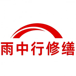 蒙城屋面防水节点防水常见问题（渗漏高发区）